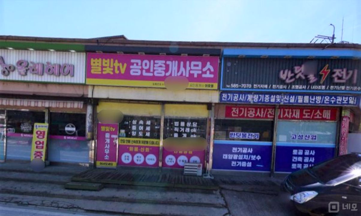 대로변 상권, 주목도 높은 청평면 매장 매물의 5번째 사진