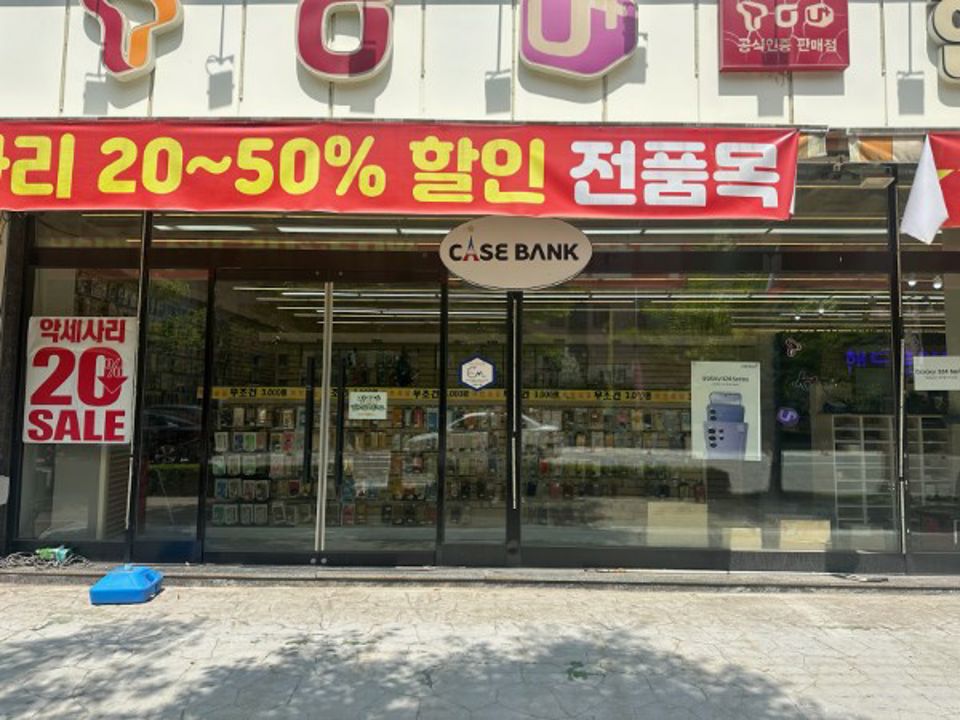 대로변 상권, 접근성 좋은 금곡동 휴대폰판매점 매물의 5번째 사진