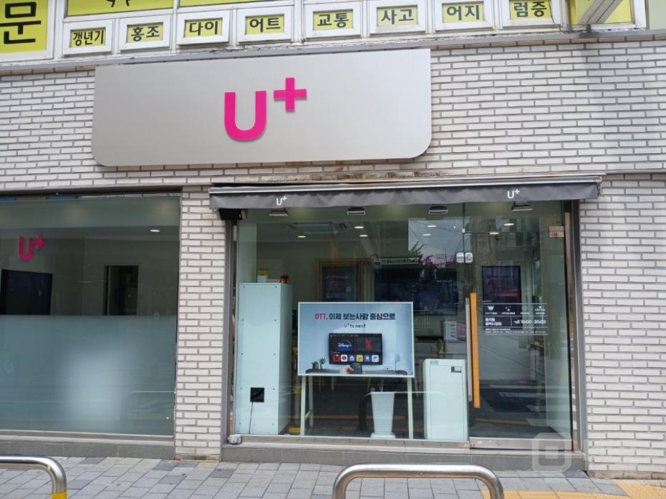시장입구 앞 이동통신점 매물의 4번째 사진