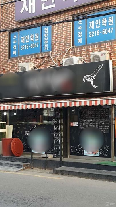 홍제동 시설 양도 가능한 실내포차 매물의 6번째 사진