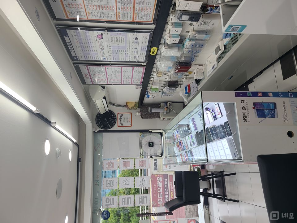 분당구 수내동, 롯데백화점 인근 번화가 노출효과 좋은 이동통신매장 매물의 3번째 사진