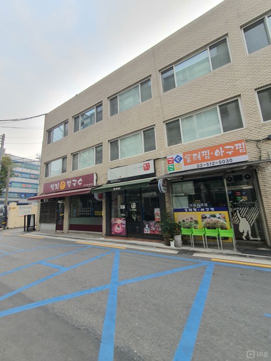 성내동 오피스 상권, 꾸준한 수요 있는 유명 라면집 매물의 5번째 사진