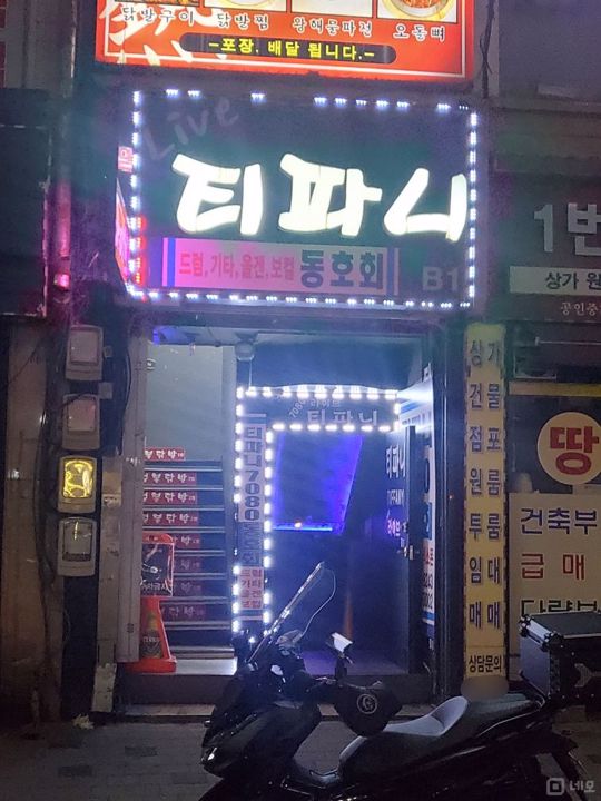 대로변 상권, 주목도 높은 안양동 매장 매물의 7번째 사진
