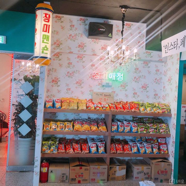 잠실새내역 역세권, 유동인구 많은 잠실동 요리주점 매물의 3번째 사진