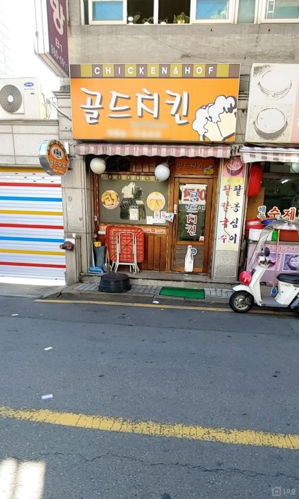 미아동 전통시장 앞, 유동인구 최상 맥주호프점 매물의 5번째 사진