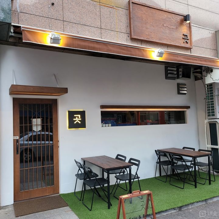 상계동 역세권, 인테리어 및 시설 최상 요리주점 매물의 7번째 사진