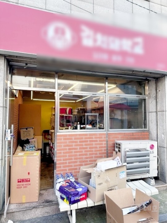 🍜 영등포 1층 배달·포장 전문 상가 🚀 매물의 6번째 사진