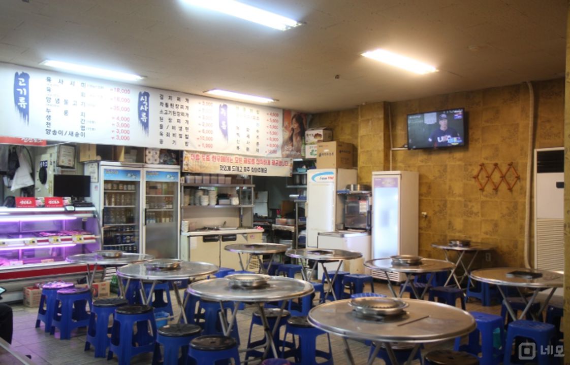 천호동 단골 손님 많은 정육식당 매물의 3번째 사진