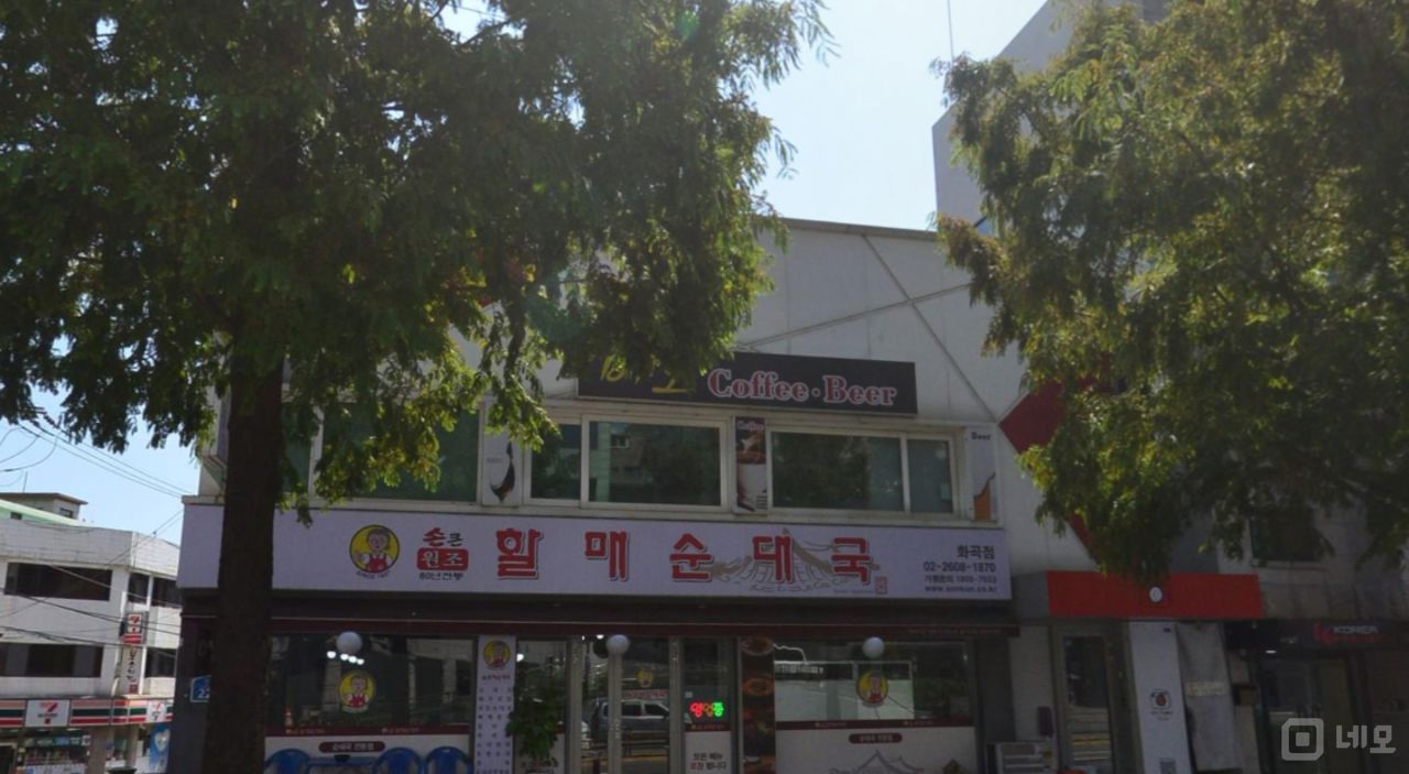 화곡동 화곡역 역세권, 깔끔한 인테리어, 주방 시설 완비된 국밥집 매물의 5번째 사진