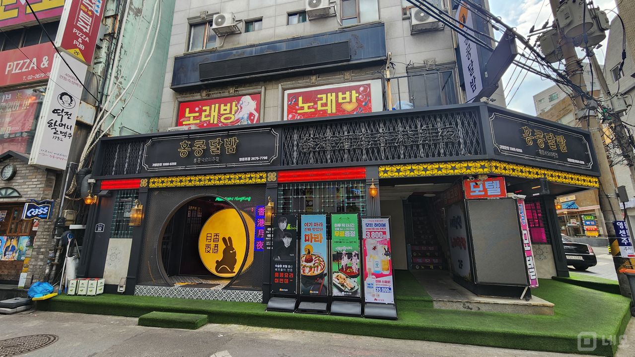 영등포동 중심상권, 트렌디한 인테리어, SNS 핫플레이스 요리주점 매물의 6번째 사진