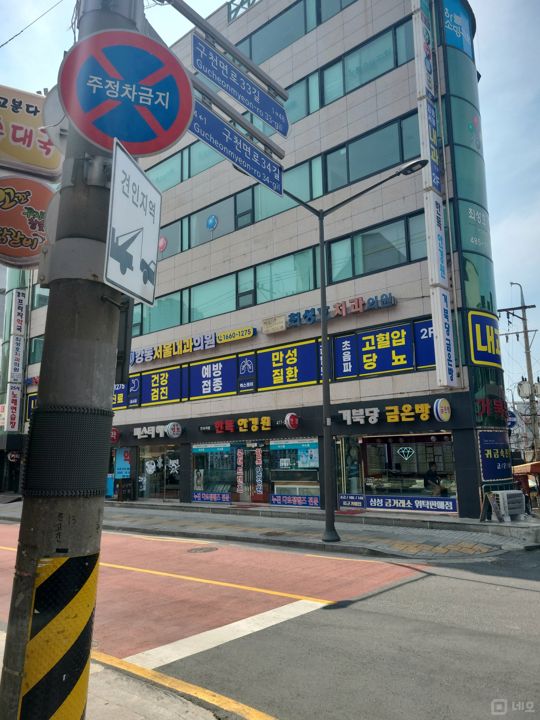 천호동 위치조건 뛰어난 안경점 매물의 5번째 사진