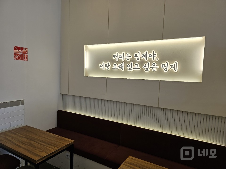 법원앞 성원중인 카페 임대 매물의 4번째 사진