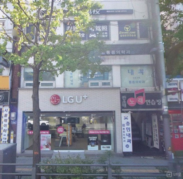 대로변 상권, 유동인구 많은 봉천동 실내운전연습장 매물의 7번째 사진