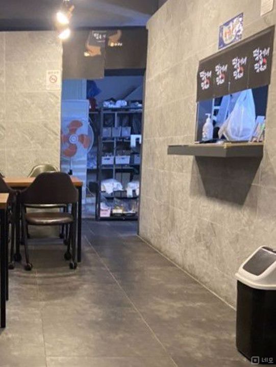 주거지 상권, 수요도 많은 취암동 매장 매물의 1번째 사진