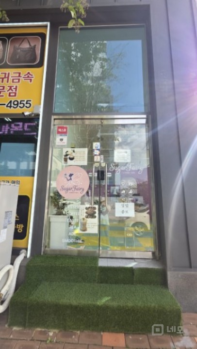 오피스 대로변 코너상가 매물의 7번째 사진