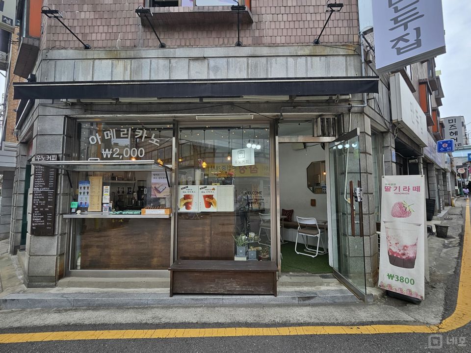 화곡동 대로변 사거리 카페 매물 매물의 5번째 사진