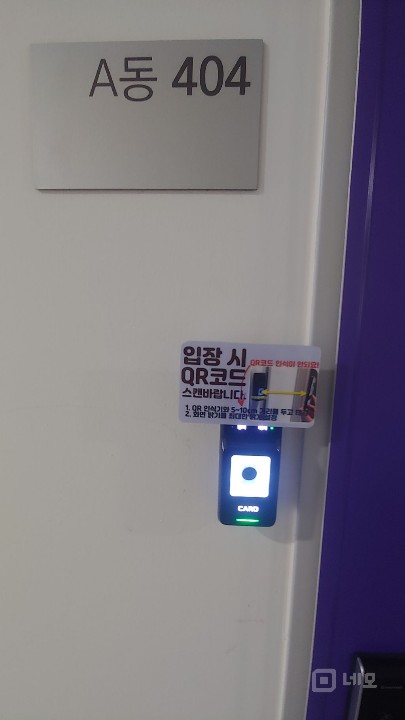 창고대여 공유창고 미니창고 신규매장 매물의 5번째 사진