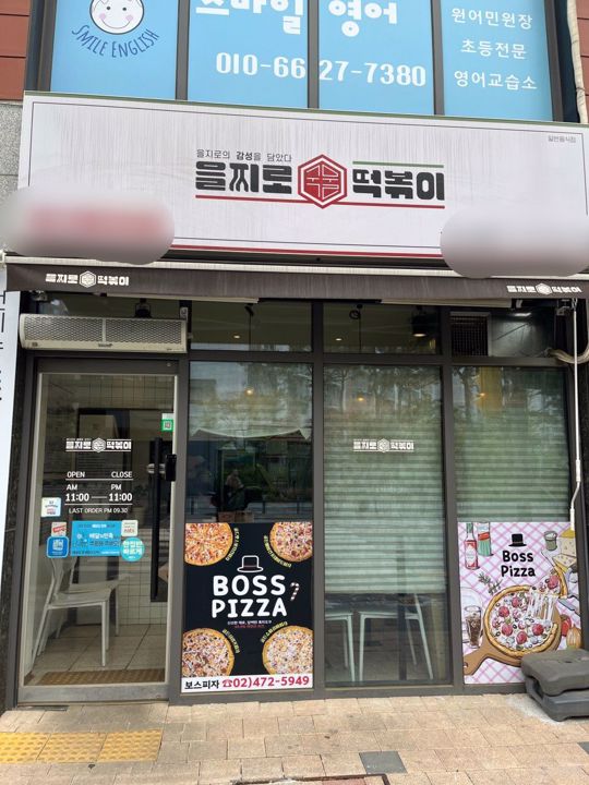 하남시 감일동   위치좋은대로변  단지내 상가 임대 매물의 5번째 사진