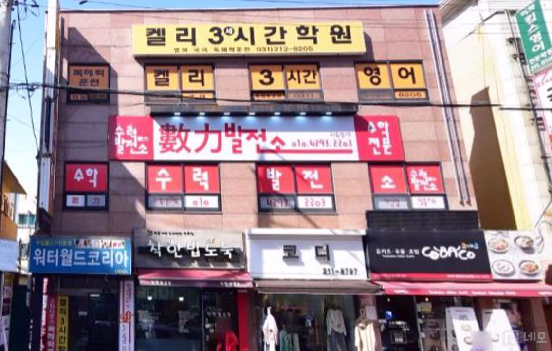 영통구 매탄동 접근성 좋은 1층 구분상가  임대 매물의 5번째 사진