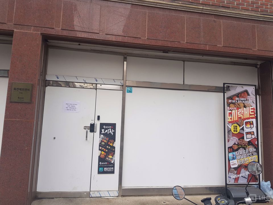 정른천 인근에 위치한 초역세권 1층 용두동 사무실로 이용중인 상가 매물의 5번째 사진