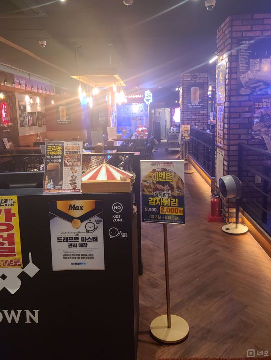 대로변 1층, 주목도 높은 길동 호프집 매물의 3번째 사진