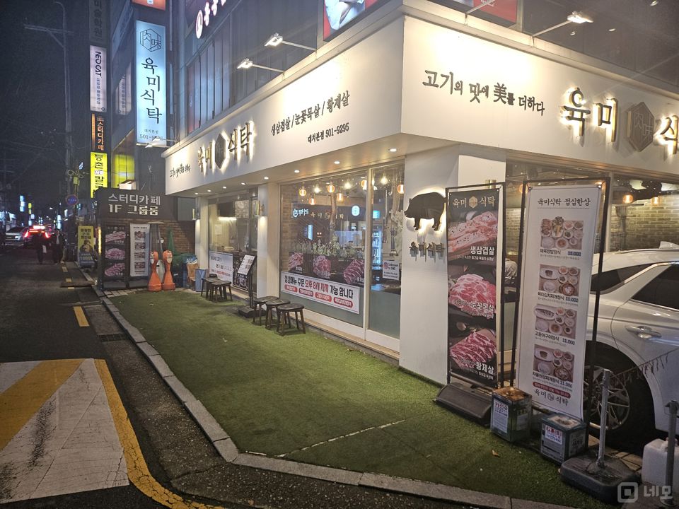 선릉역 주택가 상권에 위치한 대치동 상가 임대 매물의 5번째 사진