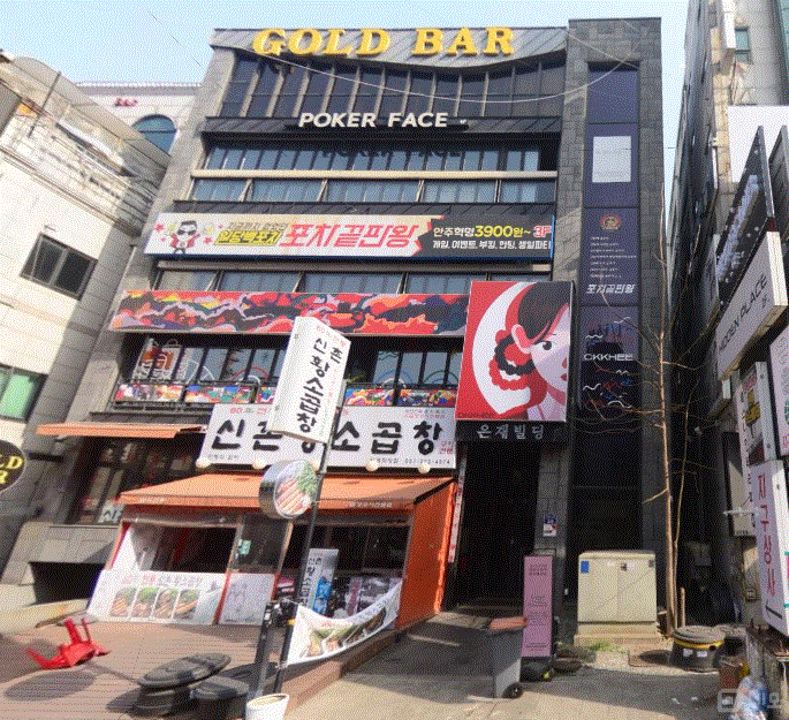 중심상권,  유동인구 많은  인계동 BAR 매물의 12번째 사진