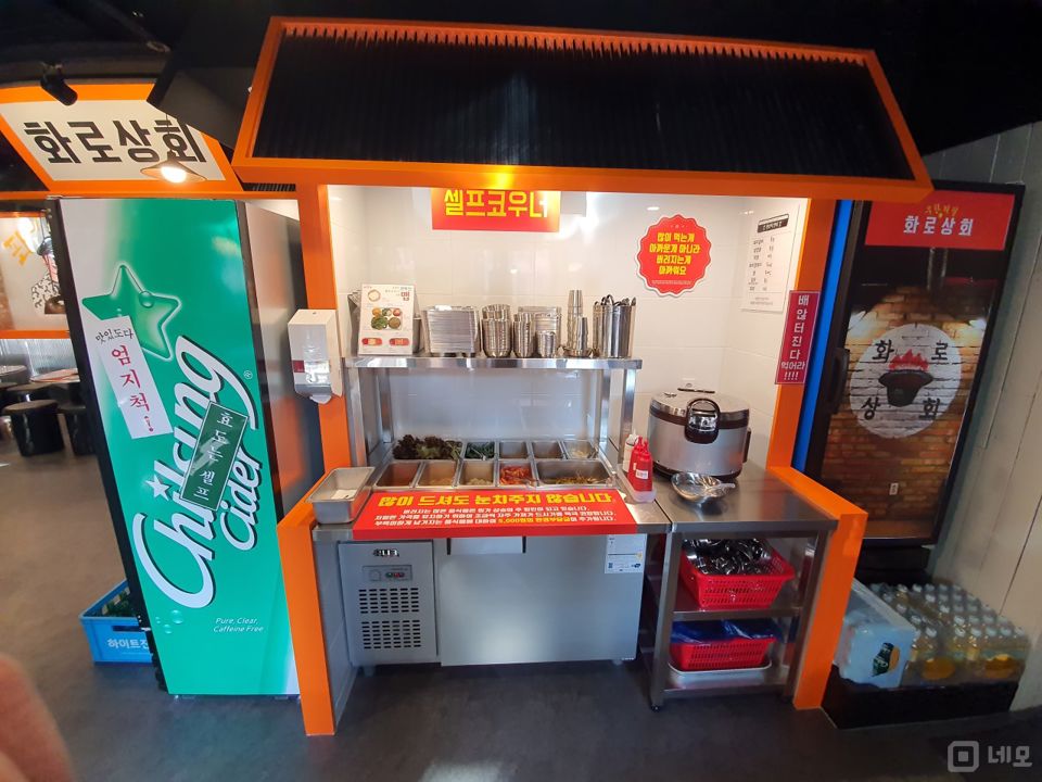 창천동 유동인구 많은 상권에 위치한 무한리필 고깃집 매물의 4번째 사진