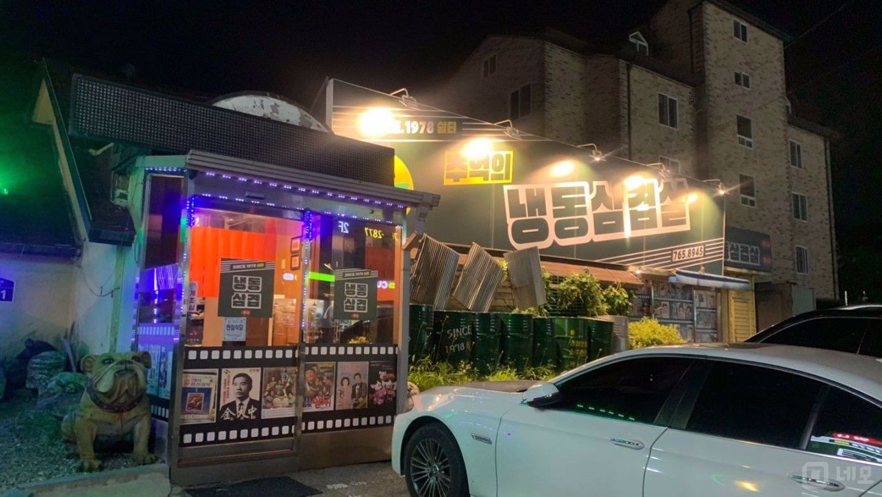 광주시 목현동    위치좋은 대로변 고깃집  임대 매물의 5번째 사진