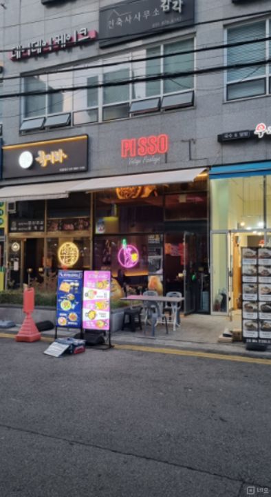 의정부시 의정부동 성업중인 1층 요리주점 임대 매물의 5번째 사진