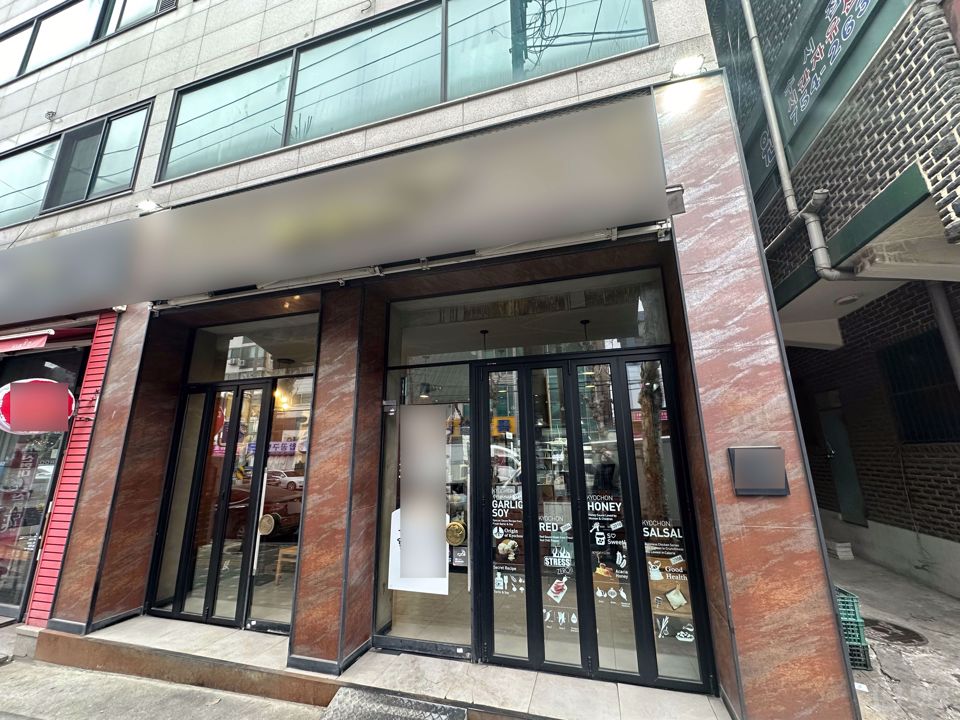 수정구 수진동, 주택가상권에 위치한 1층 치킨전문점 매물의 5번째 사진