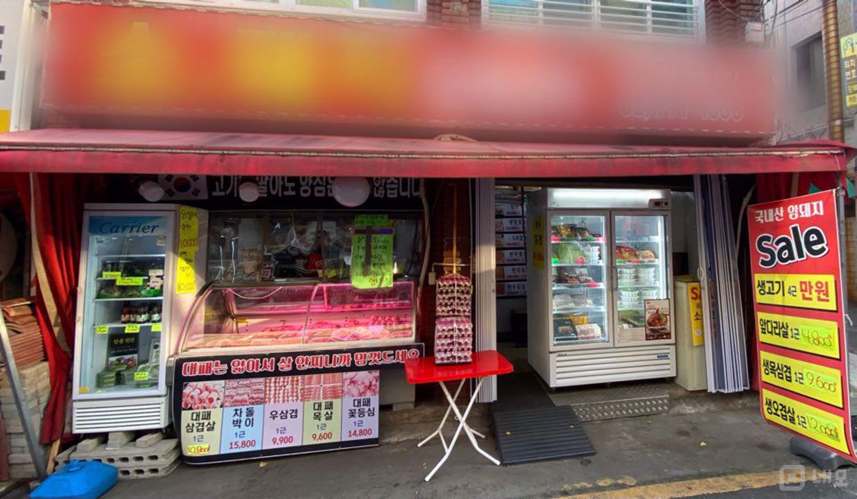 유동인구 많은 수유동 매물 매물의 5번째 사진