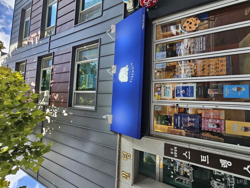 연건동 오피스상권에 위치한 2층 호프집 매물의 6번째 사진