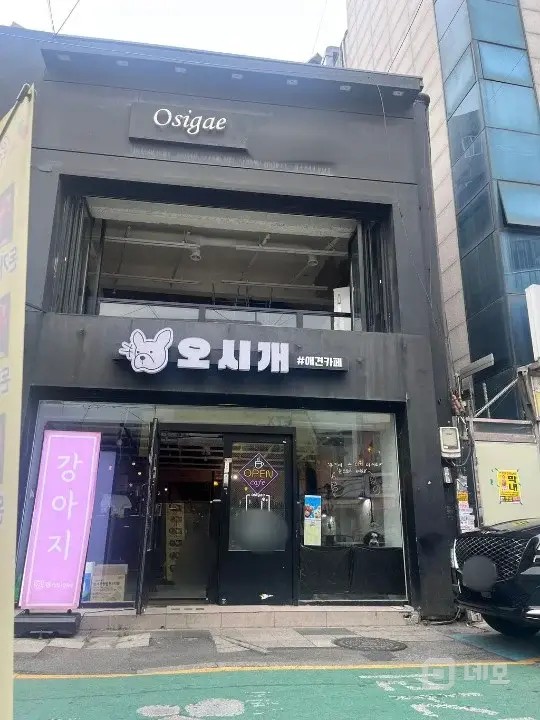 건물 통으로 쓰는 카페 매물의 6번째 사진