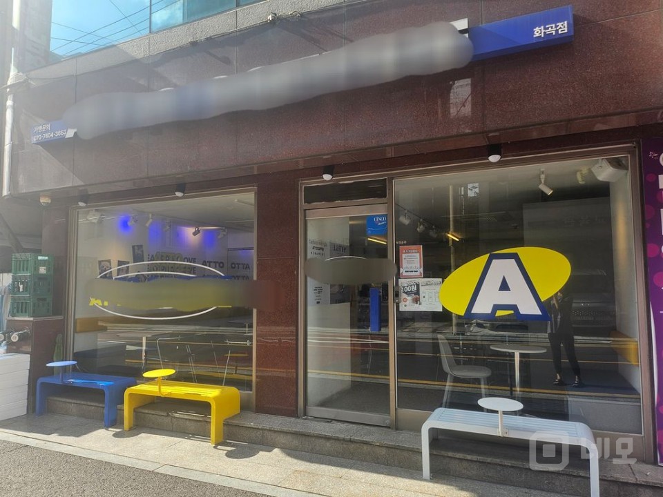 매출 높은 도로변 오토 매장 프렌차이즈 커피점 매출공개 가능 매물의 20번째 사진