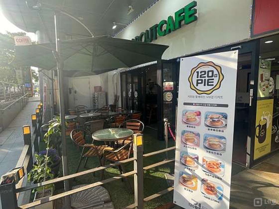 구로동 아파트 상가 내, 인테리어 최상 카페 매물의 7번째 사진