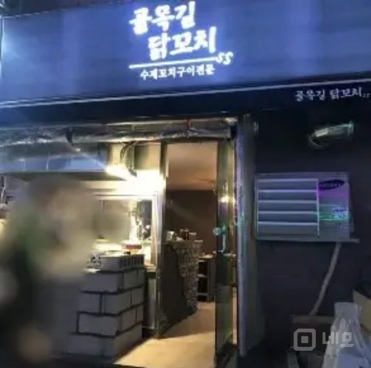 화곡동 매장명 골목길닭꼬치 매물의 2번째 사진