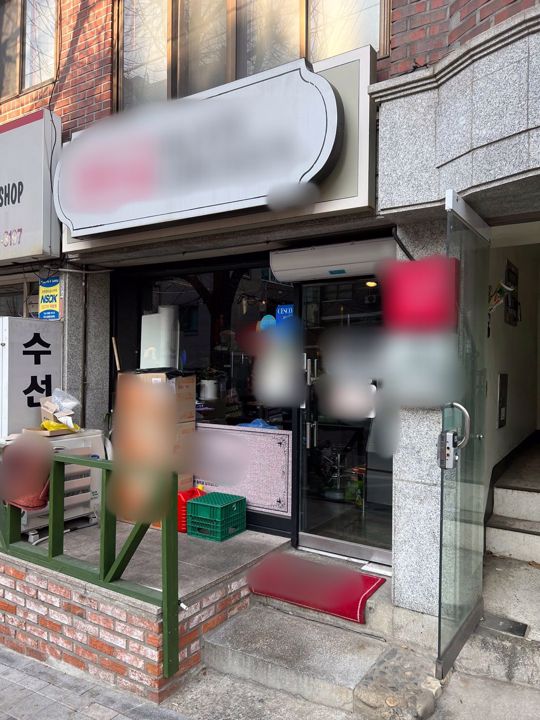 1인 운영에 안성맞춤인 신길동 치킨점 매물의 5번째 사진