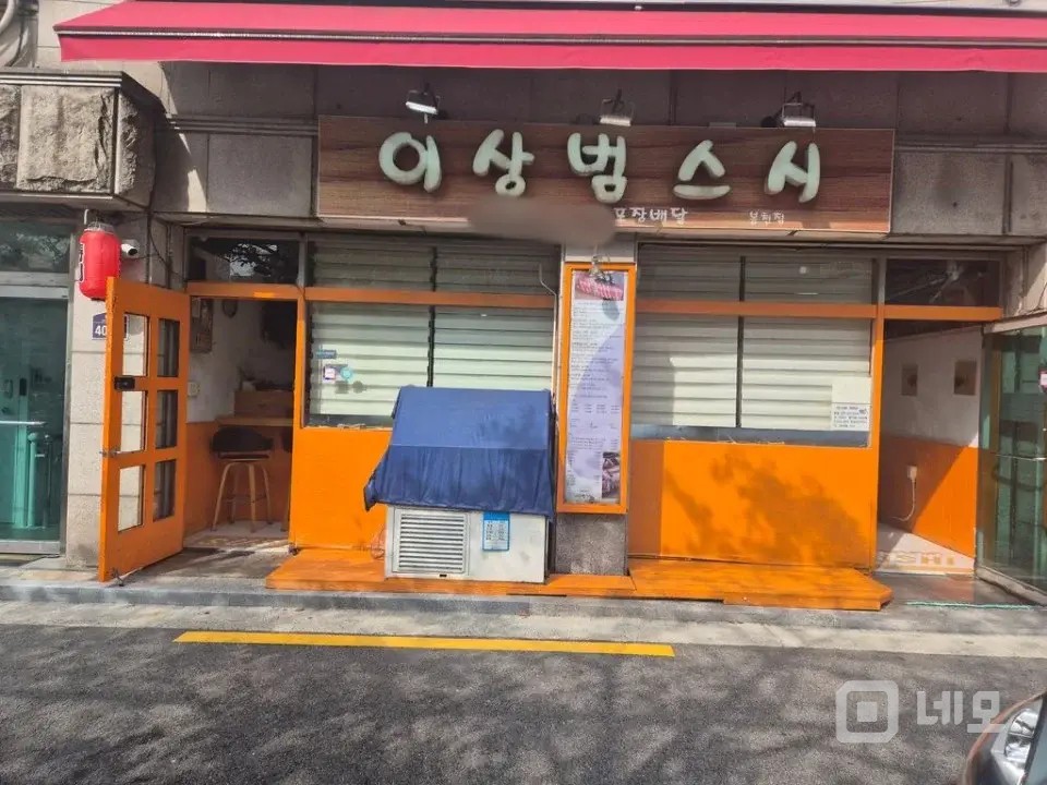 좋아요 매물의 6번째 사진