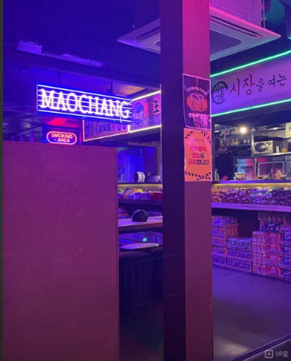 강북구 수유동 성업중인 주류점 임대 매물의 2번째 사진