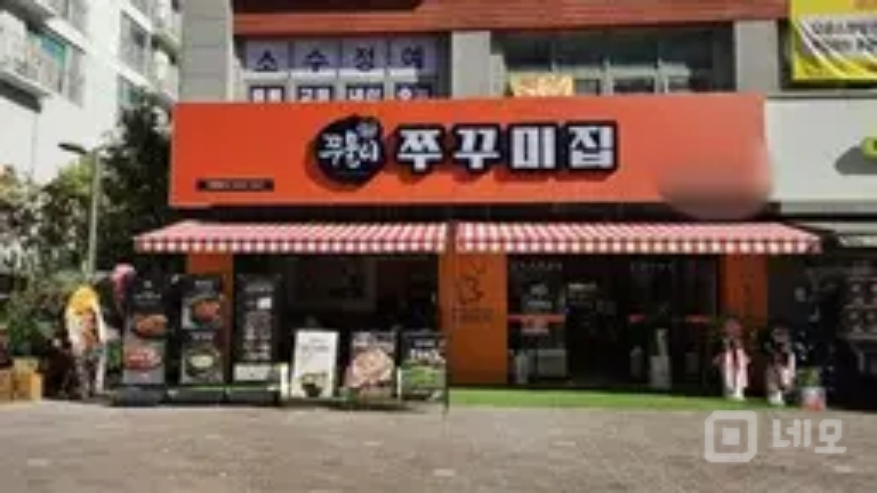위례신도시 중심부 대로변 전면 넒은 유일의 쭈꾸미 전문점 매물의 6번째 사진