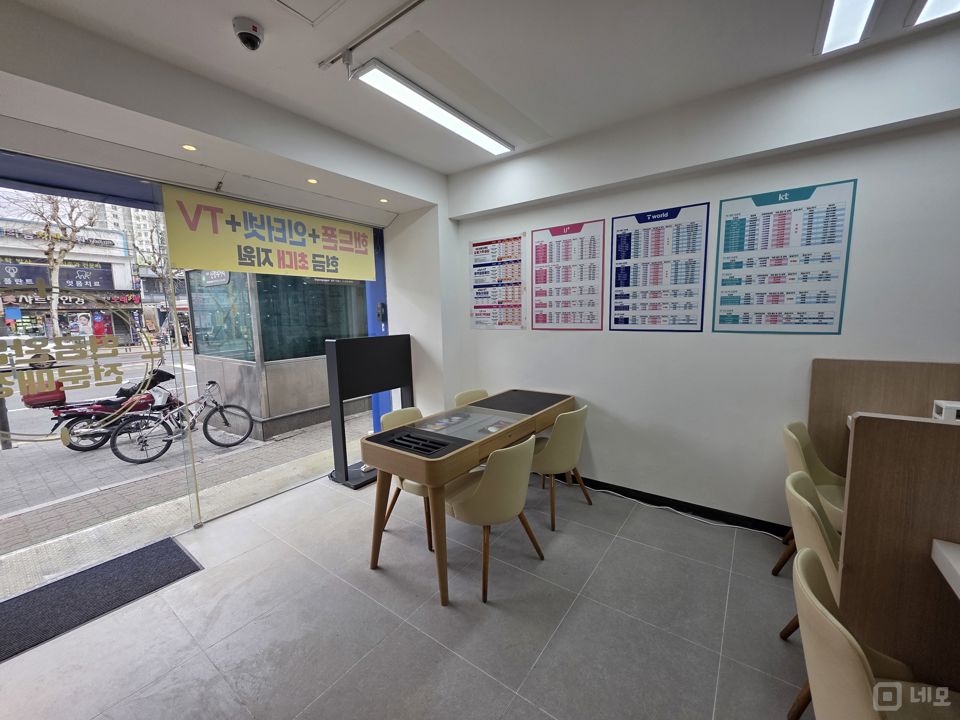 신정동 신정네거리역 초역세권, 고객 유입 좋은 이동통신점 매물의 3번째 사진