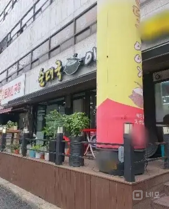 -원종 중앙시장근처에 자리잡고있음- 매물의 6번째 사진