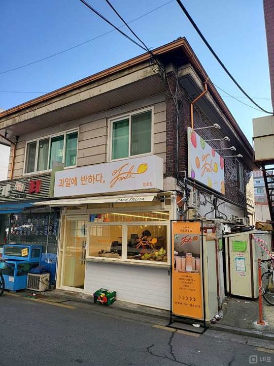 성내동 전수양도 가능한 카페 매물의 6번째 사진