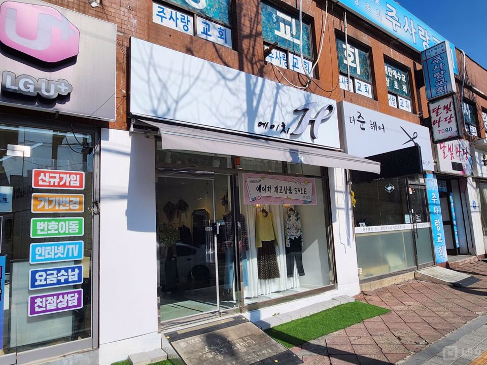 대로변 상권, 접근성 좋은 신월동 옷가게 매물의 7번째 사진