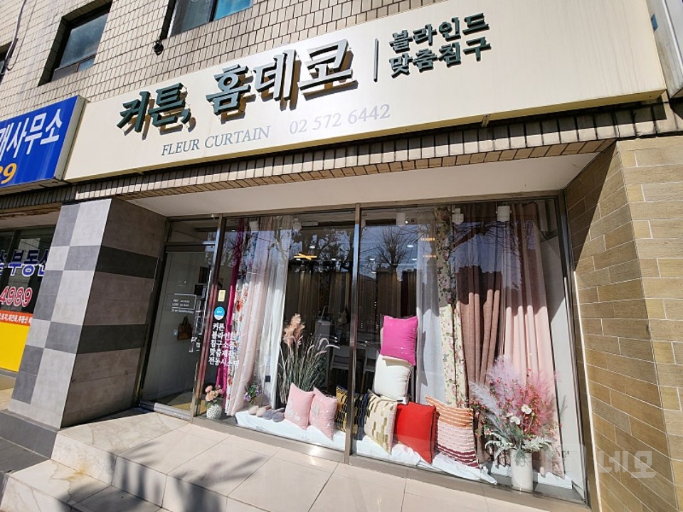 개포동 도로변 상가 / 보증금 2000 월130 / 즉시 입주 매물의 8번째 사진