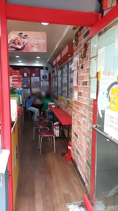 하월곡동 대로변, 꾸준한 수요 있는 떡볶이점 매물의 3번째 사진