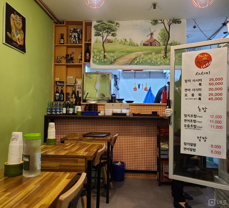 월세 저렴한 신천동 대단지아파트 내 지하1층 음식점 매물의 1번째 사진