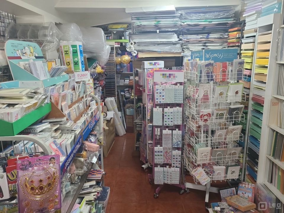 평창동 그대로 양도 조건인 문구점 매물의 1번째 사진