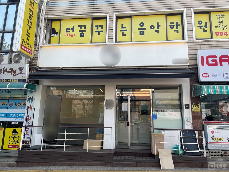 쌍문동 주거지역 위치, 단골 고객 많아 매출 좋은 디저트 카페 매물의 6번째 사진